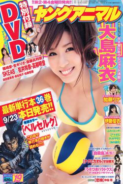 公交车上双乳被老汉揉搓玩