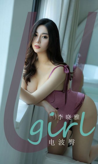 闭上眼睛