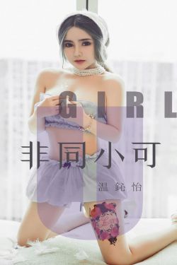 追女三十六房