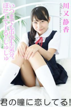 遇见你之后周峻纬