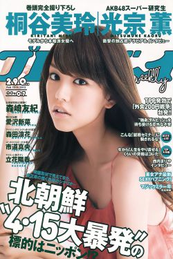 大胸美女脱内衣黄网站